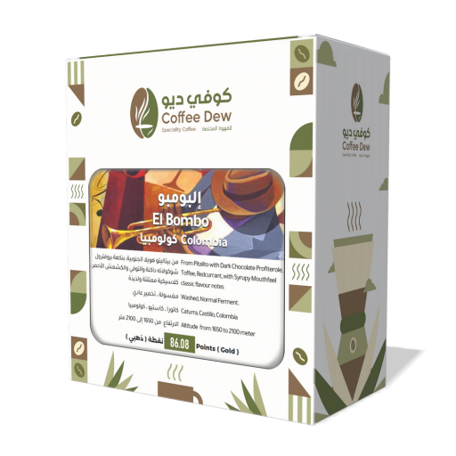 إلبومبو - كولومبيا