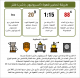 أسبرونيون باشن - كولومبيا