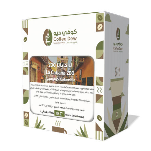 لا كابانا 200 - كولومبيا