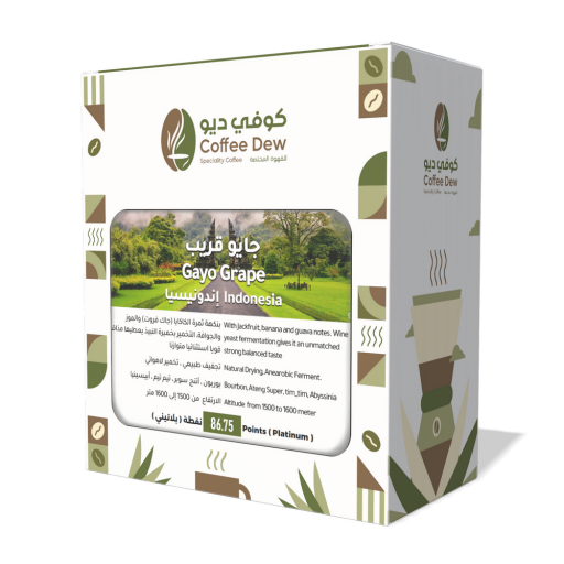 جايو قريب - إندونيسيا