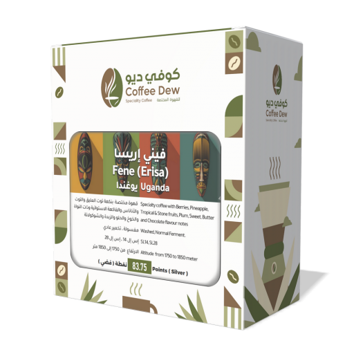 فيني إريسا - يوغندا