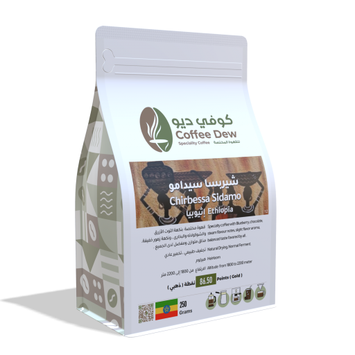 شيربسا سيدامو - إثيوبيا