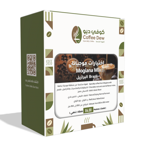 اختيارات موجيانا - البرازيل