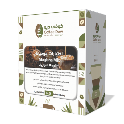 اختيارات موجيانا - البرازيل
