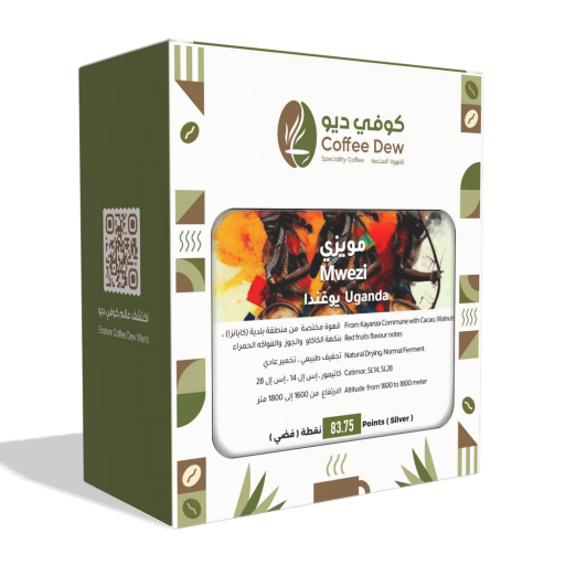 مويزي - أوغندا