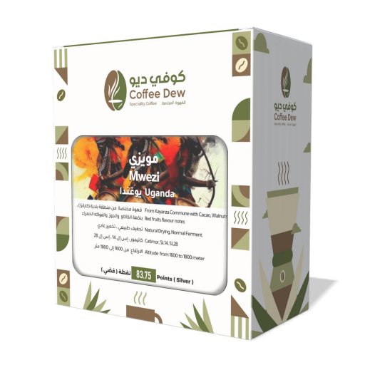 مويزي - أوغندا