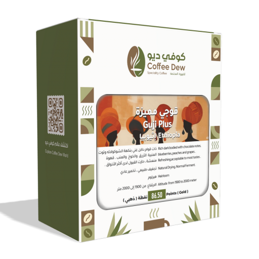 قوجي مميزة - إثيوبيا