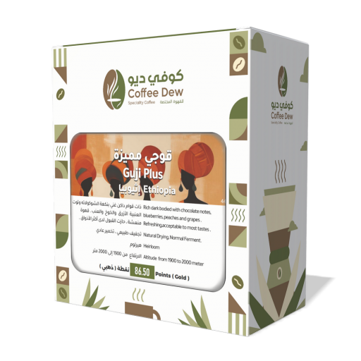 قوجي مميزة - إثيوبيا