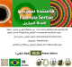 فاسنده سيرتايو - البرازيل