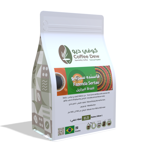 فاسنده سيرتايو - البرازيل