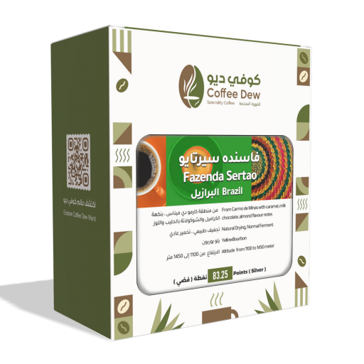 فاسنده سيرتايو - البرازيل