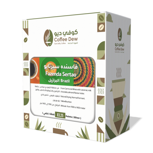 فاسنده سيرتايو - البرازيل