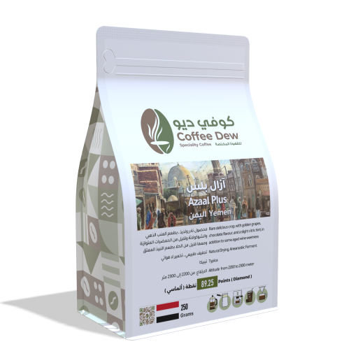 آزال بلس - اليمن