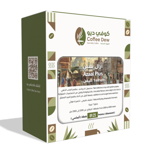 آزال بلس - اليمن
