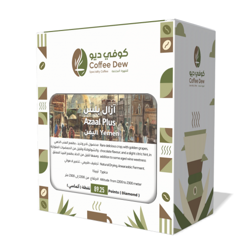 آزال بلس - اليمن