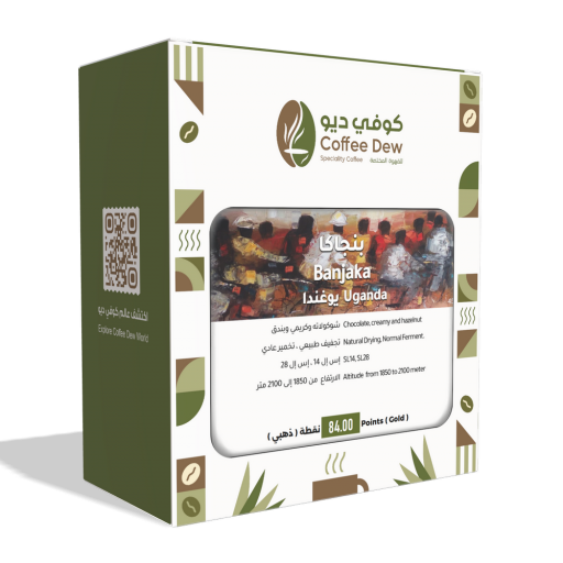 بنجاكا - يوغندا