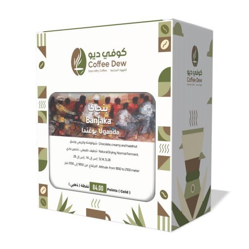 بنجاكا - يوغندا