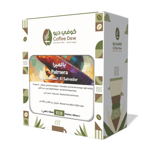 بالميرا - إلسالفادور
