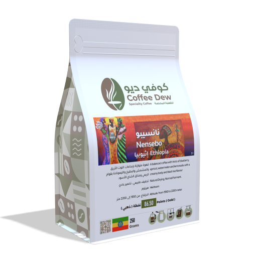 نانسيبو - إثيوبيا نانسيبو - إثيوبيا