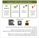 ماكيتا - يوغندا