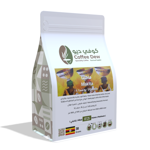 ماكيتا - يوغندا