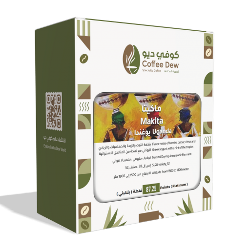 ماكيتا - يوغندا