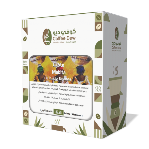ماكيتا - يوغندا
