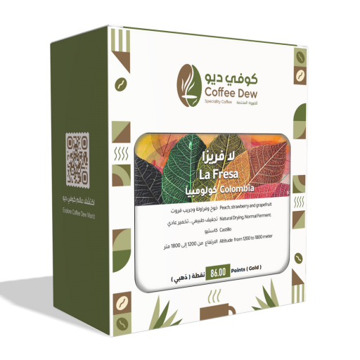 لا فريزا - كولومبيا