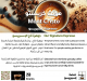 مونت كريستو - إسبريسو