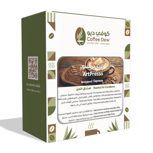 آرت بريسو - إسبريسو