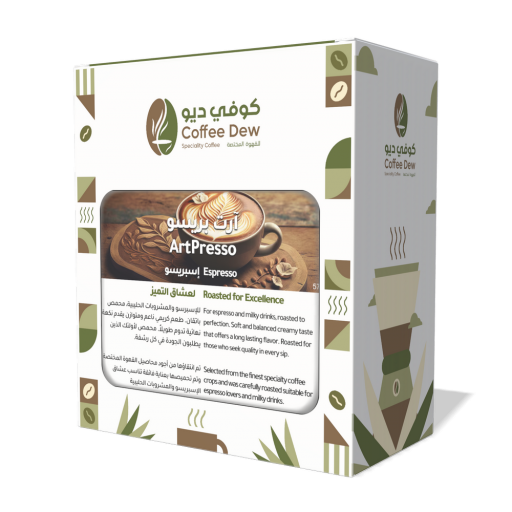 آرت بريسو - إسبريسو