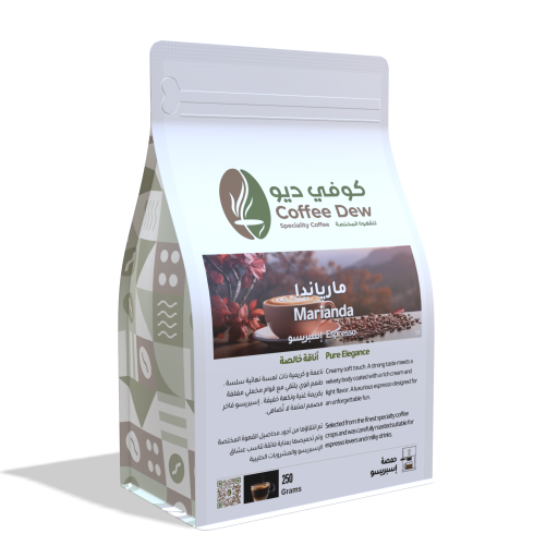 مارياندا - إسبريسو مارياندا - إسبريسو