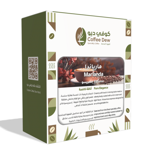 مارياندا - إسبريسو مارياندا - إسبريسو