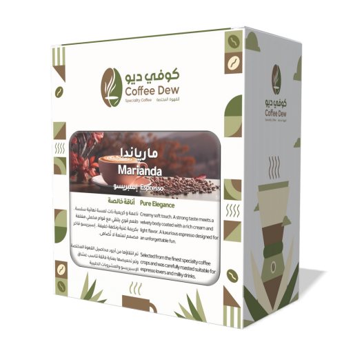 مارياندا - إسبريسو مارياندا - إسبريسو