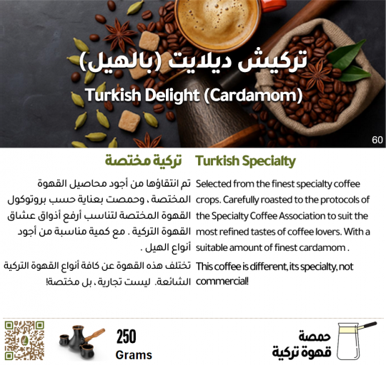 تركيش توينز تركيش توينز