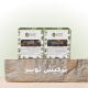 تركيش توينز تركيش توينز