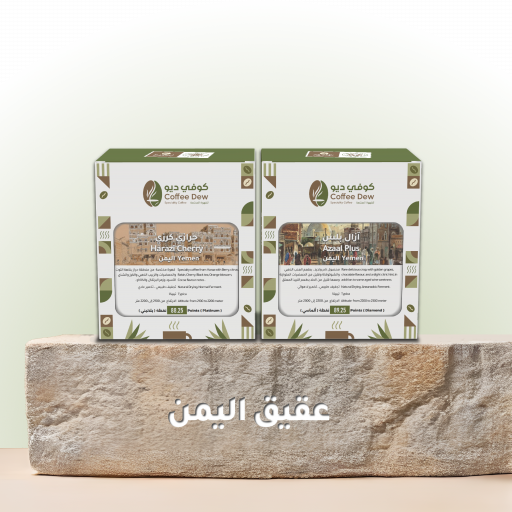 عقيق اليمن