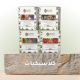 كلاسيكيات