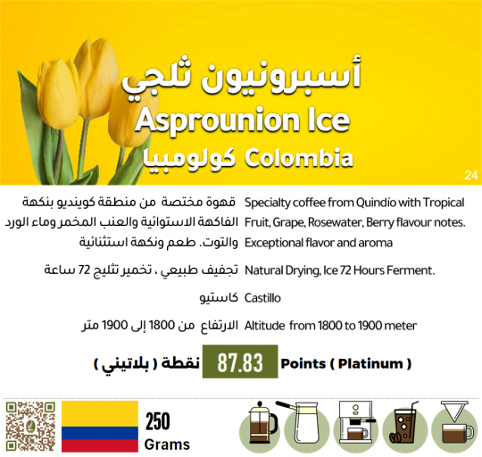 مهرجان كولومبيا مهرجان كولومبيا
