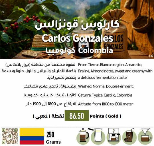 مهرجان كولومبيا مهرجان كولومبيا