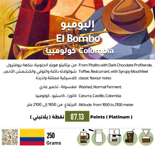 مهرجان كولومبيا مهرجان كولومبيا