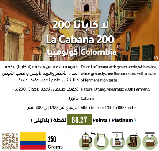 مهرجان كولومبيا مهرجان كولومبيا