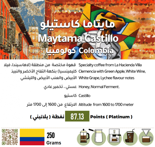 مهرجان كولومبيا مهرجان كولومبيا