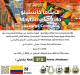 مهرجان كولومبيا مهرجان كولومبيا