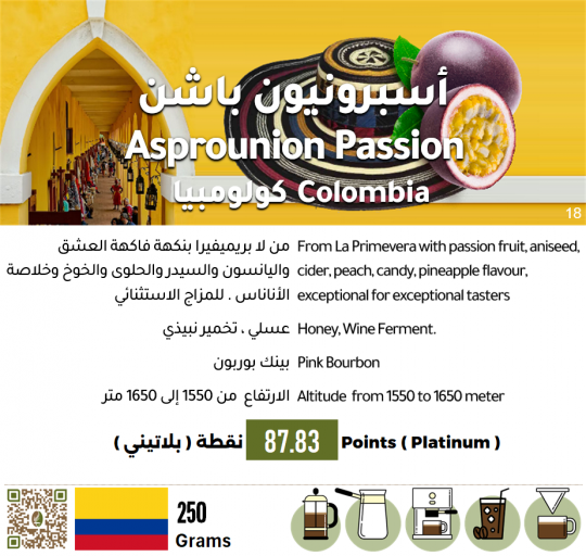 جواهر البن جواهر البن