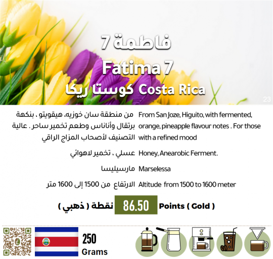 جواهر البن جواهر البن