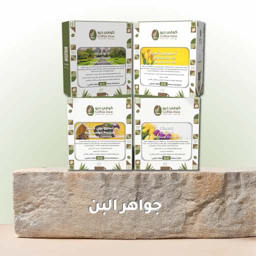 جواهر البن جواهر البن