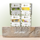 جواهر البن جواهر البن