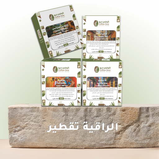 الراقية تقطير الراقية تقطير