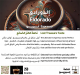 عالم الإسبريسو